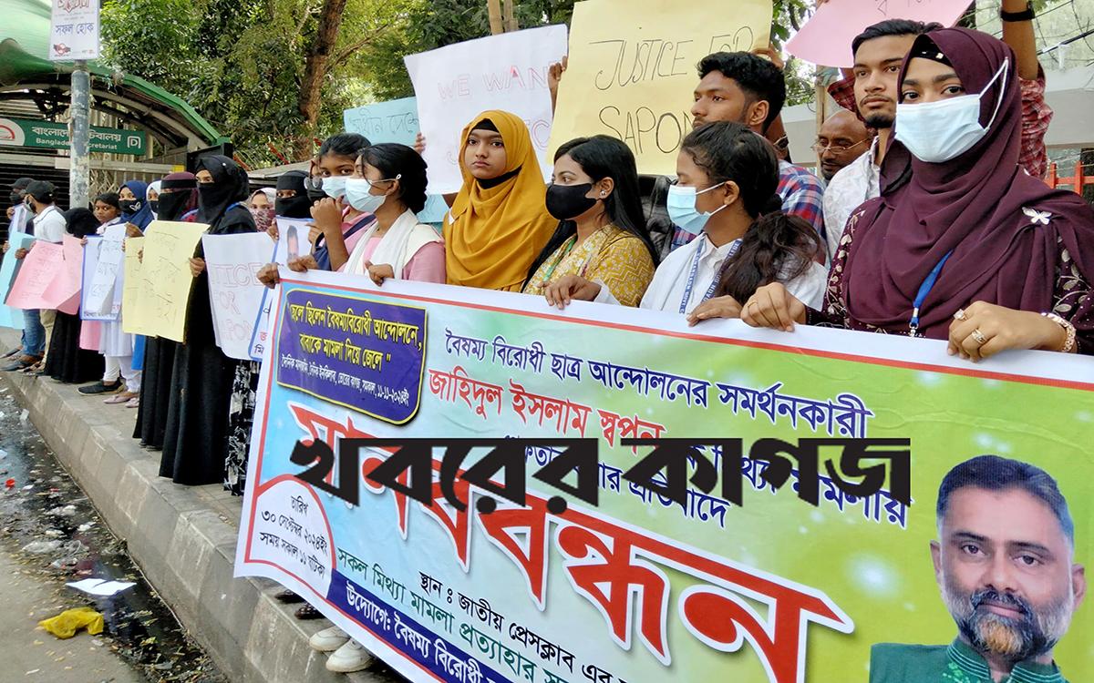 শহিদ মিনার